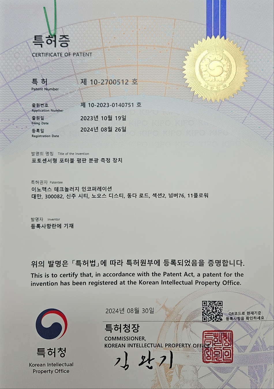 Certificate 1