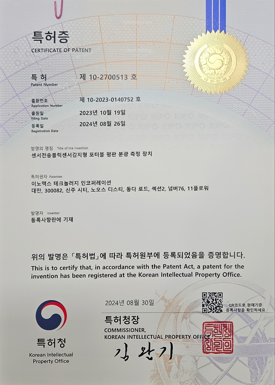 Certificate 2