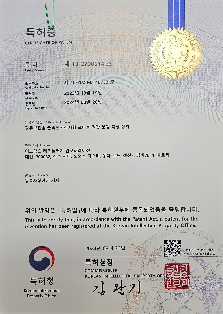 Certificate 3